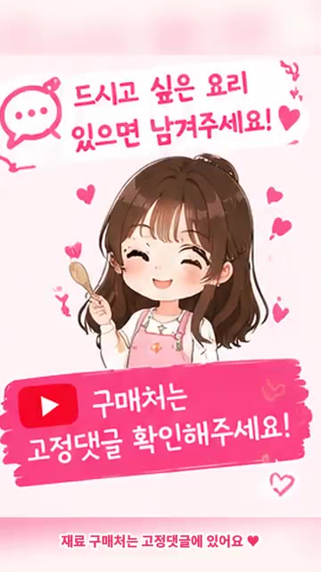 만들어둔 소스와 깨, 후추를 뿌려 마무리하면 완성입니다. — 자취생 5분 요리! 연어 아보카도 덮밥