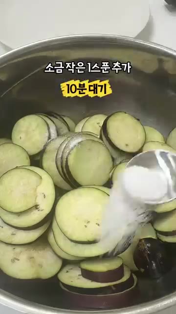 가지를 2~3mm 두께로 얇게 썰어주세요. — 과자 대신 가지 어때요?🍆 바삭바삭 NO튀김 가지부각