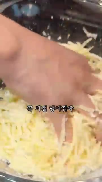 달군 팬에 기름을 넉넉히 두르고 중간 불로 감자채를 얇게 펴서 올려… — 겉바속쫀 인생감자채전 비법!!