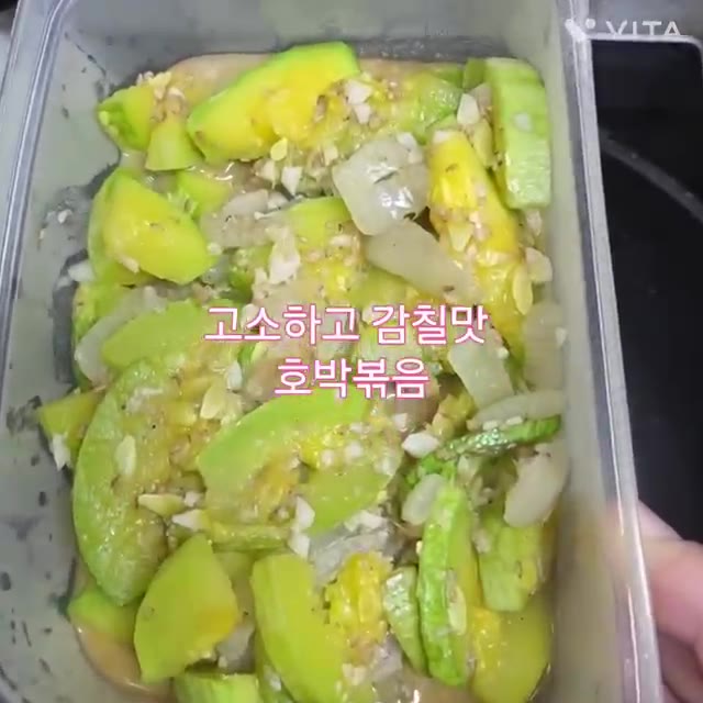 간을 보고 부족하면 국간장이나 소금으로 맞춘 뒤 통깨를 뿌려 완성한다. — 새우젓 감칠맛 풋호박볶음