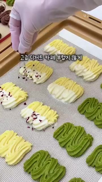 구운 쿠키에 초콜릿과 견과류를 묻혀 완성한다. — 사온줄 아는 비엔나 쿠키