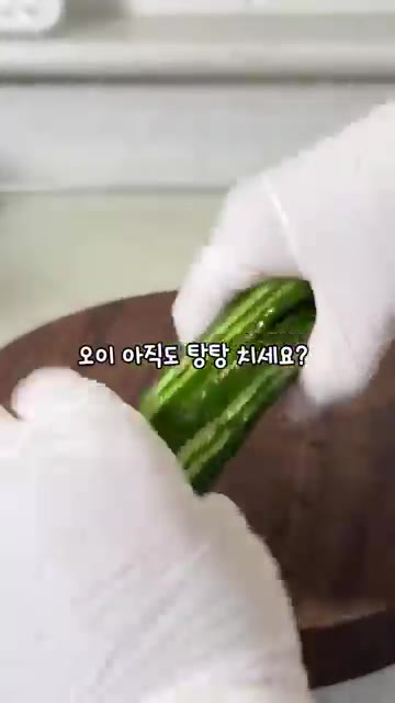 오이를 탕탕 쳐서 준비합니다. — 초간단 오이무침