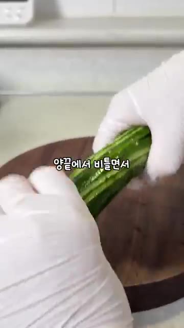 오이 양 끝에 칼집을 넣고 비틀면서 손으로 톡톡 잘라 위생백에 담습니다. — 초간단 오이무침