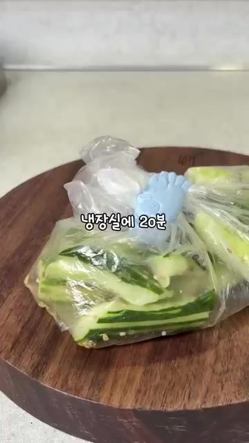 냉장실에 20분 재워둡니다. — 초간단 오이무침