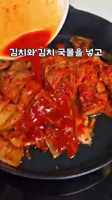 김치는 먹기 좋게 썰어 준비합니다. — 조서형 고기 없이 두부김치: 양파 듬뿍 밥도둑 레시피