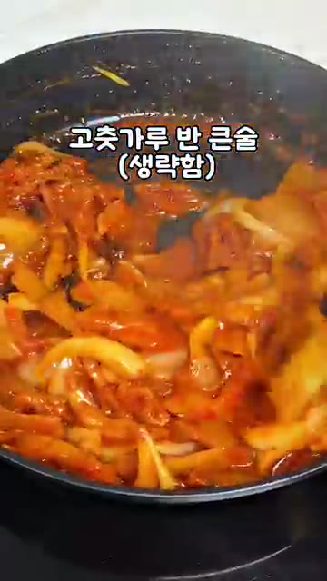 어간장 또는 연두 2큰술, 조청 2큰술, 들기름 4큰술을 섞어 양념… — 조서형 고기 없이 두부김치: 양파 듬뿍 밥도둑 레시피