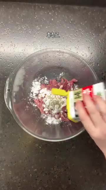 돼지고기 150g에 간장 1큰술, 오일 1큰술, 맛술 1큰술, 전분… — 집에서 만드는 중국집 고추잡채