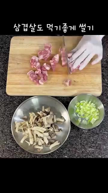 팬에 기름을 두르고 삼겹살을 먼저 볶아줍니다. — 단짠단짠 돼지고기 버섯 덮밥