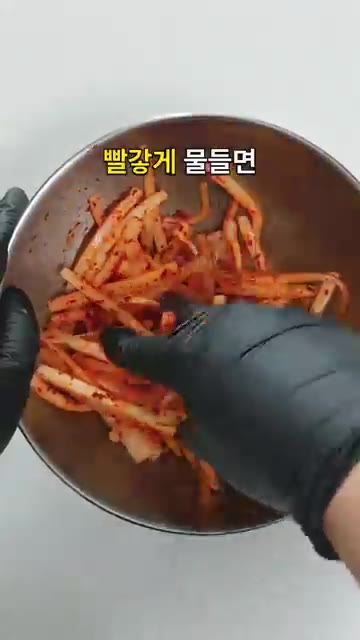 고춧가루 1.5T를 먼저 넣고 무에 골고루 버무려 색을 입혀줍니다. — "10분만 절여주세요" 새콤아삭 초간단 무생채