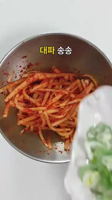 송송 썬 대파와 깨를 약간 넣고 한 번 더 가볍게 섞어 무생채를 완… — "10분만 절여주세요" 새콤아삭 초간단 무생채