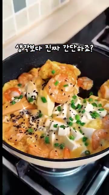 밥 위에 완성된 두부와 새우, 계란을 올려줍니다. — 두부에 새우만 두르면 90%는 끝나는 레시피