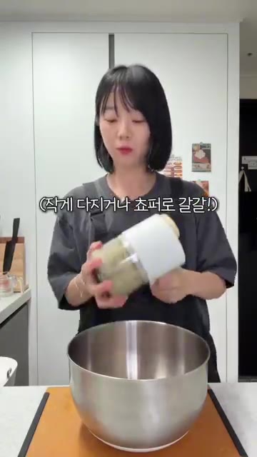 막걸리를 따라 마시며 동그랑땡을 먹습니다. — 초간단 숟가락 동그랑땡