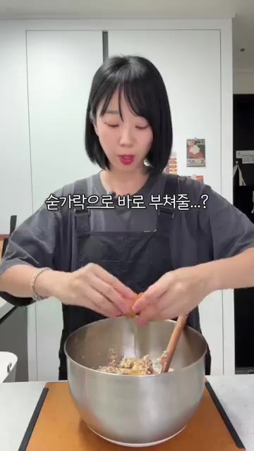 다진 마늘 1큰술, 진간장 2큰술, 맛술 2큰술, 가루 육수 1큰술… — 초간단 숟가락 동그랑땡