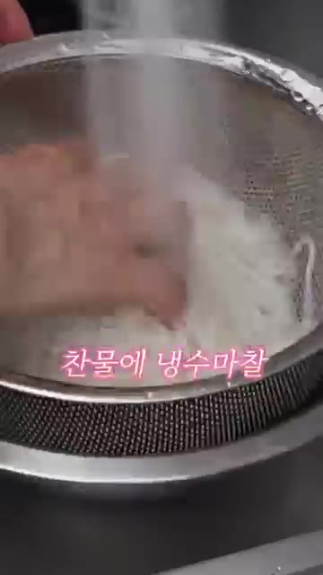 오이를 채 썰어 준비한다. — 5분 최화정 간장국수