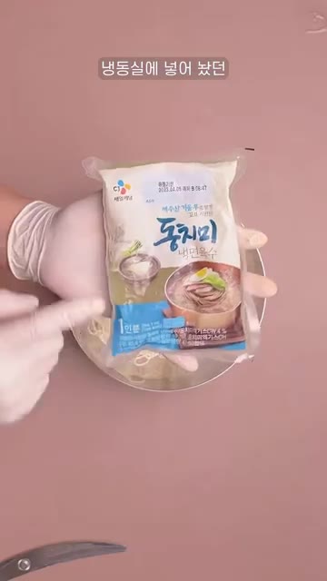 냉동실에 넣어 놨던 동치미 냉면 육수를 넣어주고 — 초간단 김치말이 국수, 자취생 필수 요리!