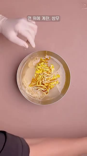 면 위에 계란, 쌈무, 그리고 김치를 얹어주면 — 초간단 김치말이 국수, 자취생 필수 요리!