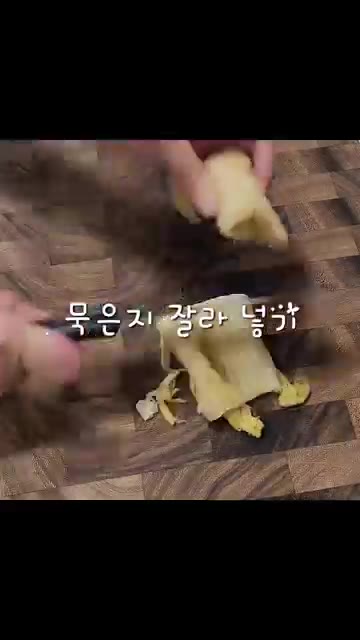 육회 350g의 핏물을 키친타월로 제거한다. — 깻잎 묵은지 육회무침 레시피