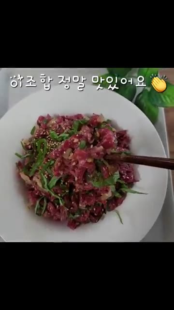 접시에 담아 깻잎과 통깨를 뿌려주면 완성이다. 맛있게 드세요! — 깻잎 묵은지 육회무침 레시피