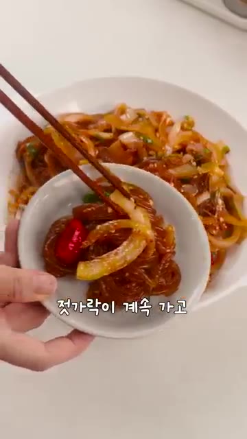 진짜 너무 간단한데 윤기가 좔좔 흐르고 당면은 쫄깃해서 계속 손이… — 당친자들은 모여라! 초간단 당면볶음🥢