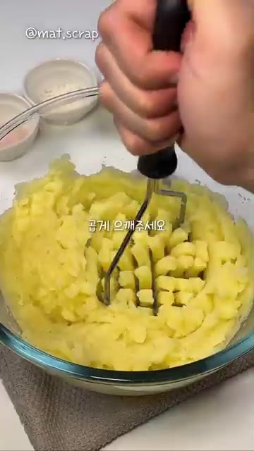 감자를 적당한 크기로 썰어 끓는 물에 푹 익혀주세요. — 치즈 품은 감자볼 레시피