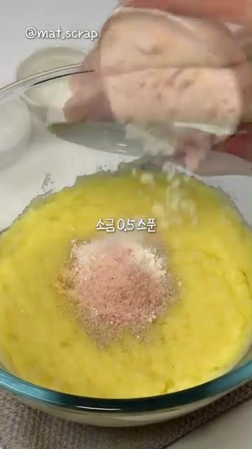 익힌 감자를 으깨고 후추, 설탕, 마늘가루, 소금을 넣어 간을 해주세요. — 치즈 품은 감자볼 레시피