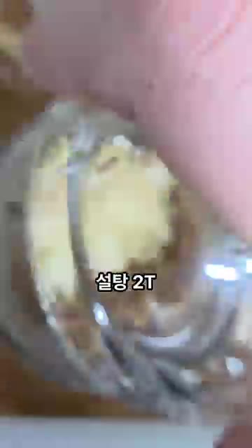 믹서기에 양파 반 개, 마늘 1 1/2큰술, 새우젓 2큰술, 설탕… — 아삭함이 미쳤다! 오이소박이 황금레시피