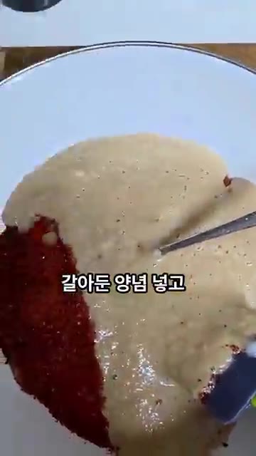 큰 볼에 고춧가루 1컵과 갈아둔 양념을 넣고 잘 섞어 양념장을 만들… — 아삭함이 미쳤다! 오이소박이 황금레시피