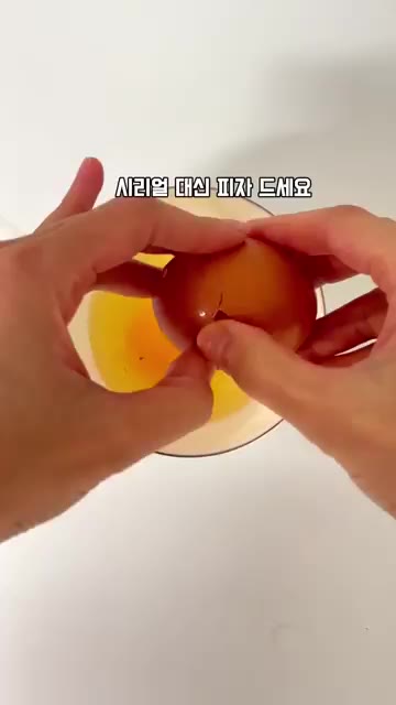 팬에 올리브유를 약간 두르고 계란 2개에 미림과 소금을 넣어 잘 섞… — 아침 시리얼 대신 건강 피자 만들기