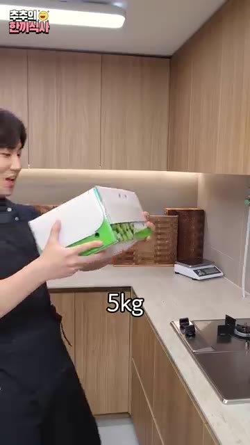 마트에서 구매한 청매실 5kg 중 3.55kg을 준비합니다. — 3개월 만에 진하게 나오는 '매실청' 레시피!