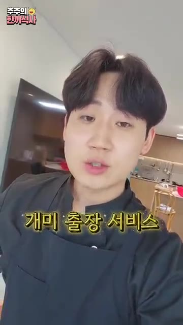 씨를 빼고 담그면 3개월 만에 진하게 숙성됩니다. — 3개월 만에 진하게 나오는 '매실청' 레시피!