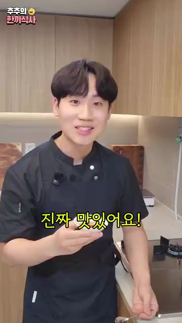 매실청 액기스는 요리에 활용하면 됩니다. — 3개월 만에 진하게 나오는 '매실청' 레시피!