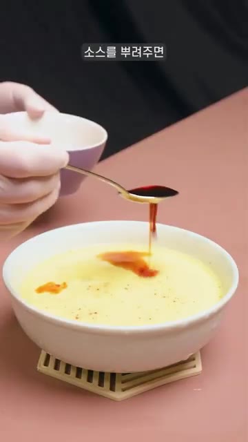 불을 끄고 10분 더 뜸 들인 후, 그릇에 간장 2스푼, 물 1스푼… — 돼지고기 계란찜 레시피