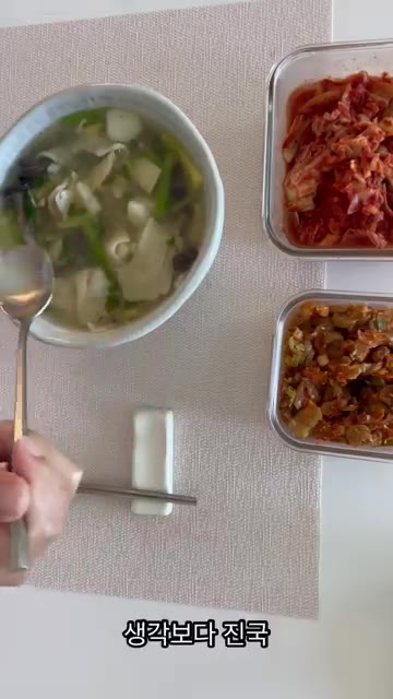 그릇에 담아 맛있게 먹는다. — 간단 집밥 일기 여름엔 이열치열