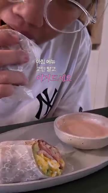 팬에 기름을 두르고 베이컨과 계란 2개를 스크램블하여 익힌다. — 아침 메뉴 고민 말고 이걸 드세요! 🥑🍳🥓