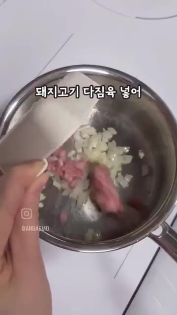 냄비에 기름을 두르고 썰어둔 양파를 넣어 볶다가 다진 돼지고기를 넣… — 달콤짭짤 밥도둑 메추리알 카레조림
