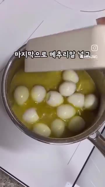 마지막으로 메추리알을 넣고 3-4분간 졸여줍니다. — 달콤짭짤 밥도둑 메추리알 카레조림