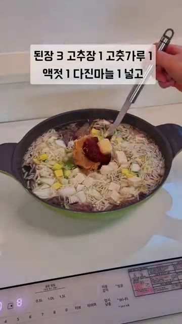된장 3, 고추장 1, 고춧가루 1, 액젓 1, 다진 마늘 1을 넣… — 소고기 된장 짜글이 초간단 레시피