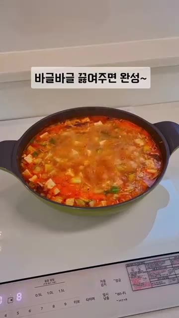 바글바글 끓여주면 맛있는 소고기 된장 짜글이 완성입니다. — 소고기 된장 짜글이 초간단 레시피