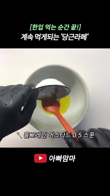 당근 2개를 무채칼로 얇게 채 썰어 소금을 뿌린 후 7분간 재워주세요. — 더운 날 계속 먹게 되는 마성의 ‘당근라페‘