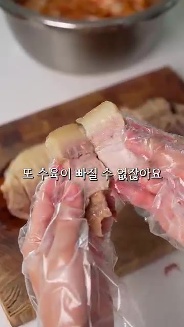 냄비에 새미네부엌 수육보쌈 육수 1팩을 넣고 돼지고기를 넣어 삶는다… — 요리초보자도 뚝딱 만드는 김치 겉절이 수육 양념 #레시피
