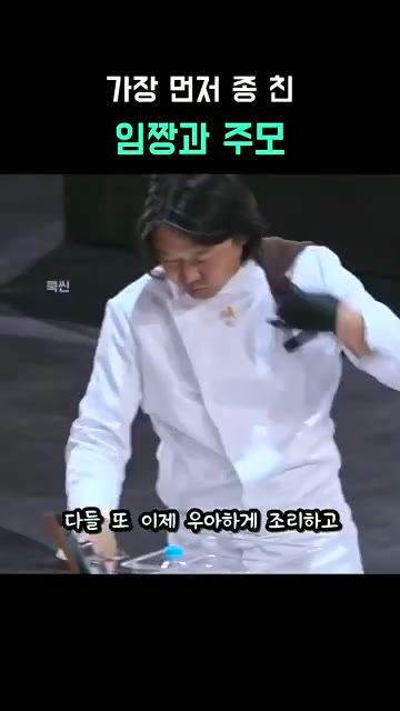 박포갈비를 굽고 식혔다가 다시 굽는 과정을 세 번 반복한다. — 임성근·윤주모의 박포갈비와 무생채