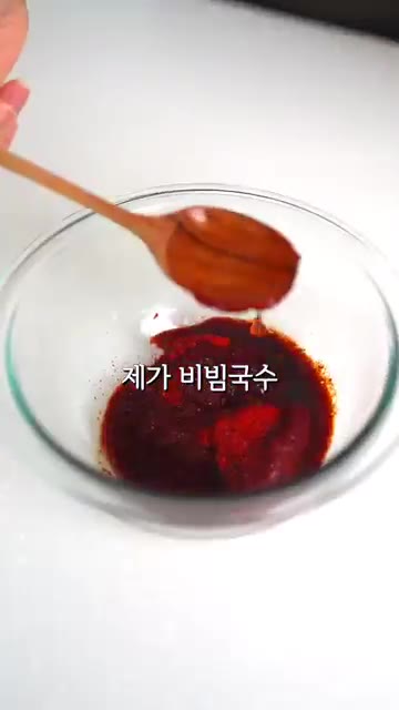 고추장 2큰술, 고춧가루 2큰술, 설탕 1큰술, 간장 1큰술, 식초… — 남편은 국수, 나는 밥 먹고 싶을 때! 양념장 하나로 뚝딱 만드는 비빔국수 & 비빔밥