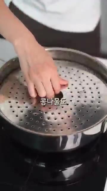 찜기 판을 올리고 콩나물을 쪄준다. — 남편은 국수, 나는 밥 먹고 싶을 때! 양념장 하나로 뚝딱 만드는 비빔국수 & 비빔밥