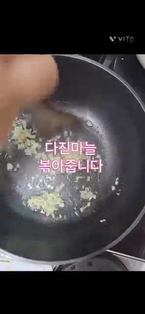 달군 후라이팬에 올리브유를 두르고 다진 마늘을 볶아 향을 냅니다.… — 쫄깃한 제철 채소 염장 미역줄기 볶음 레시피