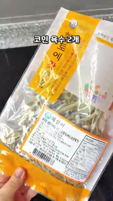 체에 된장 반 스푼을 풀어 넣고 다진 마늘 1스푼, 코인 육수 2개… — 구수하고 깊은 맛! 묵은지 된장지짐 레시피