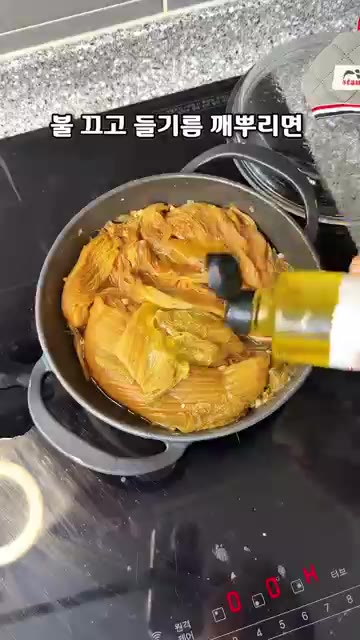 중불에서 1시간 동안 푹 졸여줍니다. — 구수하고 깊은 맛! 묵은지 된장지짐 레시피