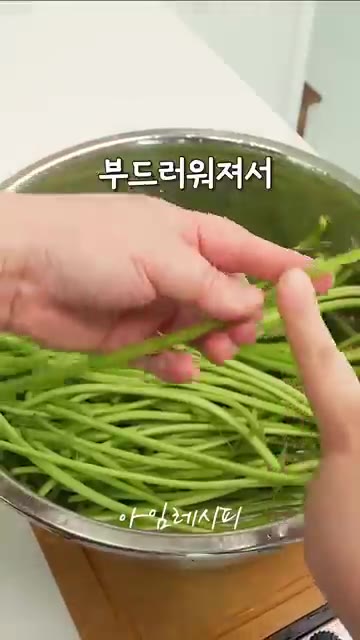 소금물에 담갔던 고구마순은 껍질을 벗기기 쉽게 줄기 끝을 꺾어 껍질… — 고구마순김치 입에 착착 붙는 양념비율