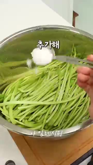 손질한 고구마순에 굵은 소금 1큰술을 넣고 5~7분간 절여줍니다. — 고구마순김치 입에 착착 붙는 양념비율