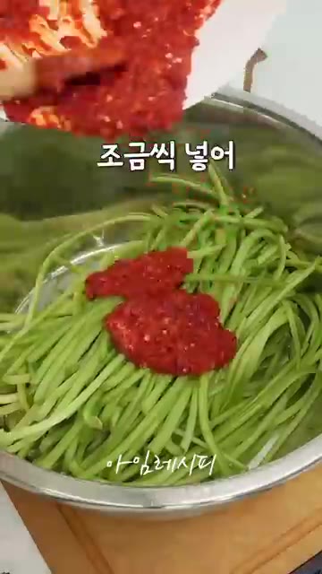 물기를 뺀 고구마순에 양념을 조금씩 넣어가며 풋내가 나지 않도록 살… — 고구마순김치 입에 착착 붙는 양념비율