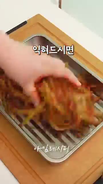 실온에서 반나절, 냉장고에서 하루 정도 숙성시키면 맛있는 고구마순김… — 고구마순김치 입에 착착 붙는 양념비율